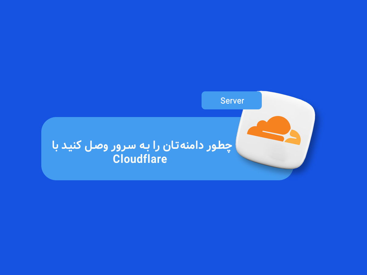 Cloudflare