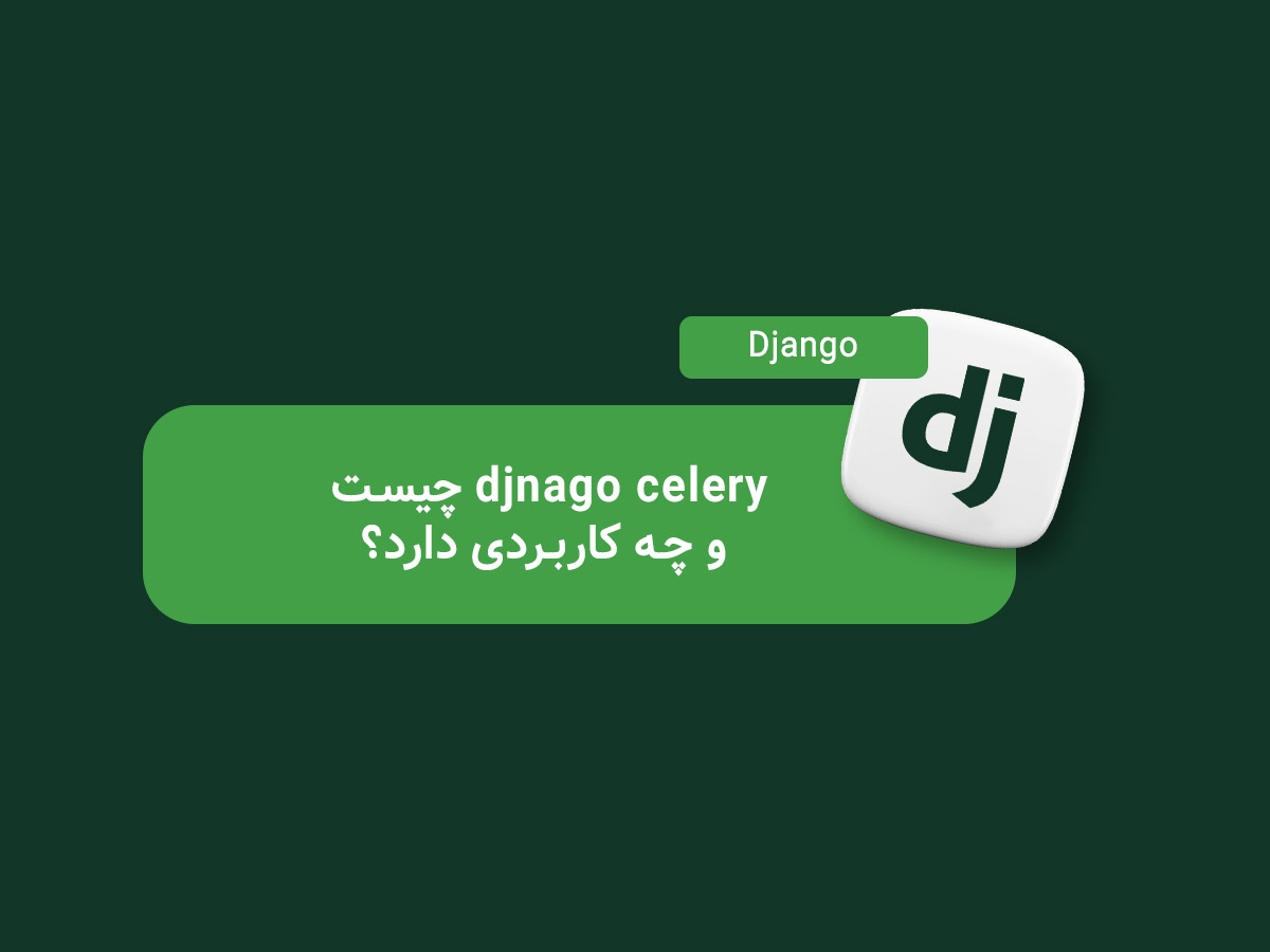 Django Celery